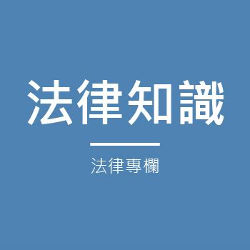 大樓鞋子放外面|大廈樓梯間門口不得放鞋子、鞋櫃、踏墊等雜物